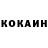 ГЕРОИН белый VolkeN Volxov