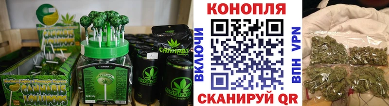 Еда ТГК марихуана  blacksprut как зайти  Приволжск  продажа наркотиков 