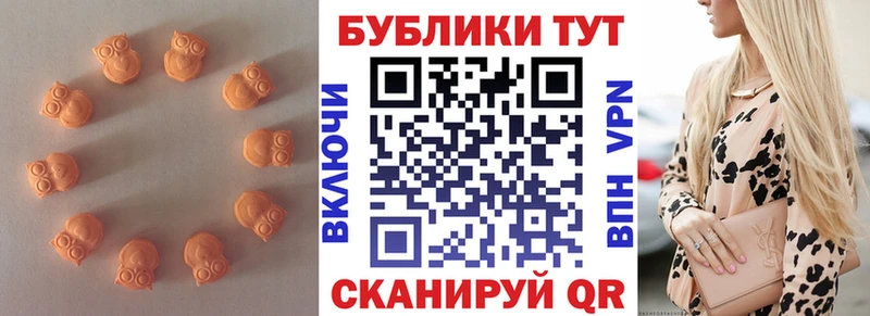 Ecstasy 280 MDMA сколько стоит Приволжск