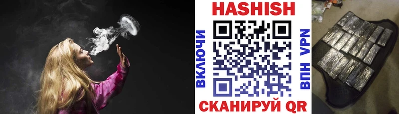 ГАШИШ Изолятор  blacksprut зеркало  Приволжск  купить закладку 