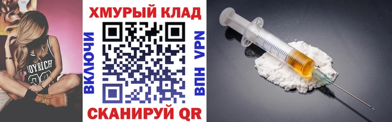 цена   Приволжск  ГЕРОИН афганец 
