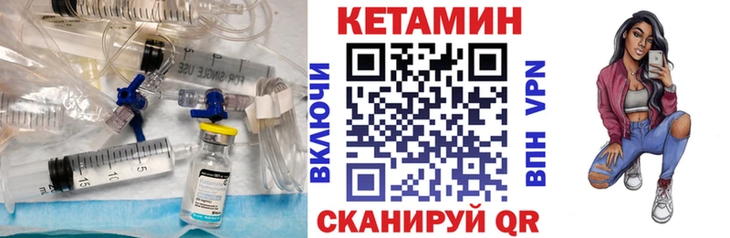 площадка Telegram  Приволжск  КЕТАМИН VHQ 