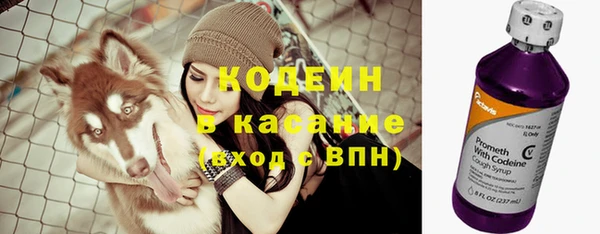 таблы Абаза