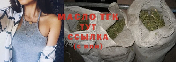 таблы Абаза