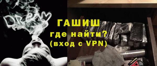 таблы Абаза