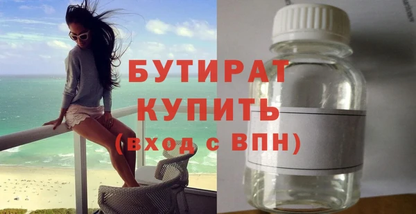 таблы Абаза