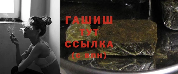 таблы Абаза
