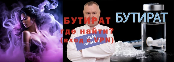 таблы Абаза