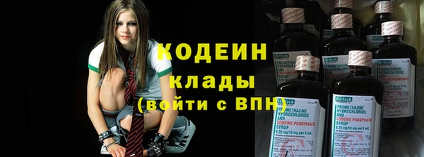 таблы Абаза