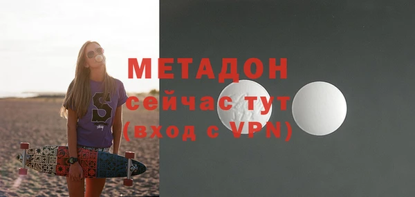 метамфетамин Алзамай