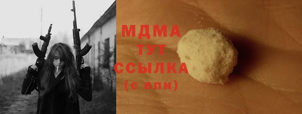 экстази Покачи