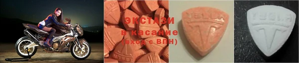 таблы Абаза