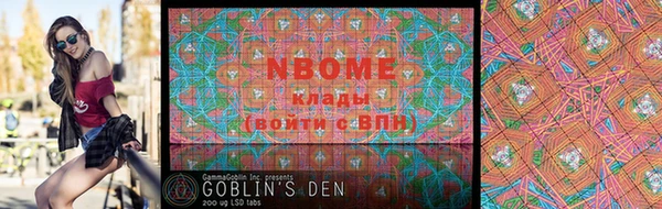 дурь Абинск