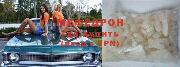таблы Абаза