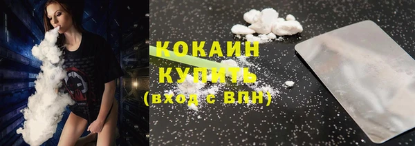 таблы Абаза