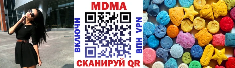 MDMA молли  Приволжск 