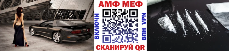 kraken зеркало Приволжск МЕТАМФЕТАМИН Methamphetamine