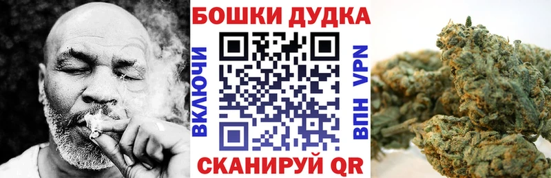 МАРИХУАНА Amnesia  OMG как войти  Приволжск  как найти  